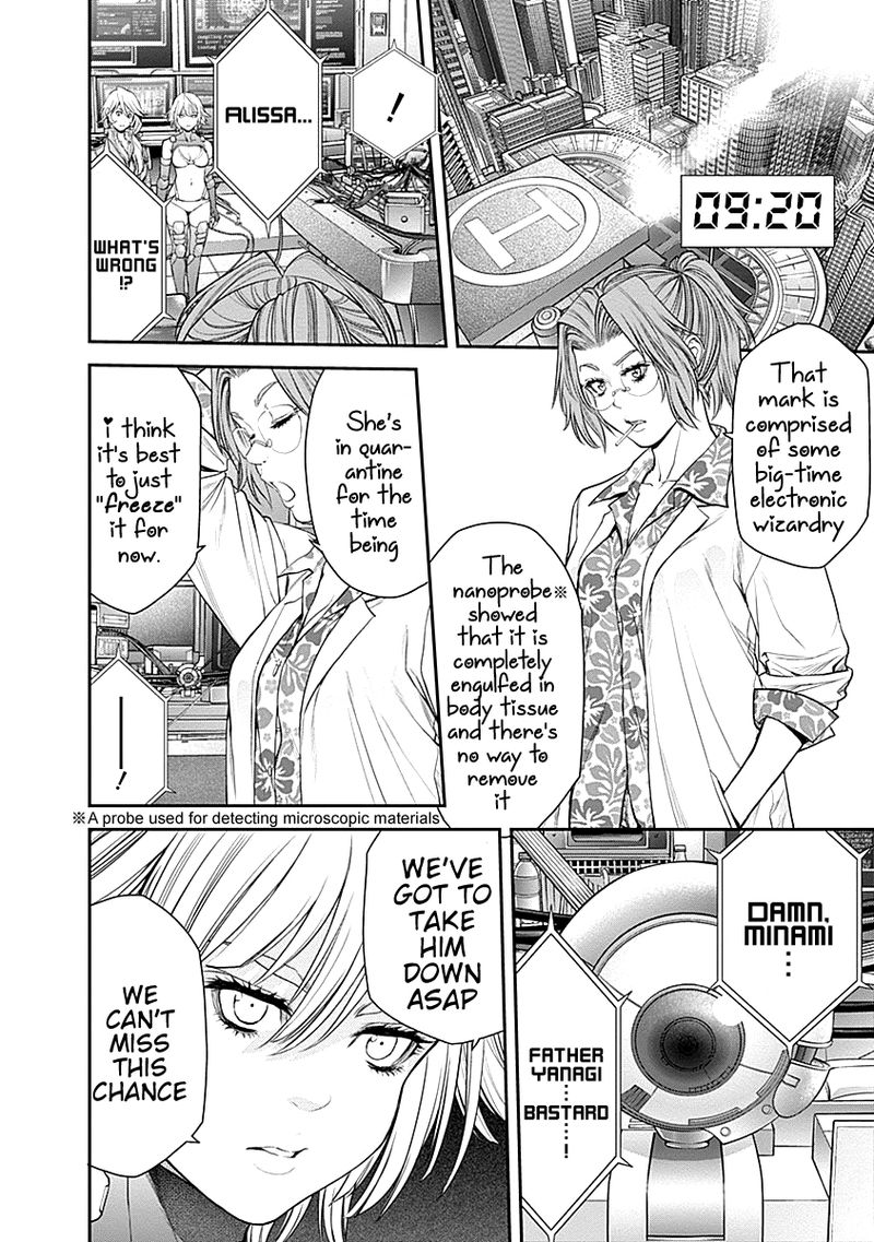 Ex Arm Chapter 11 Page 4