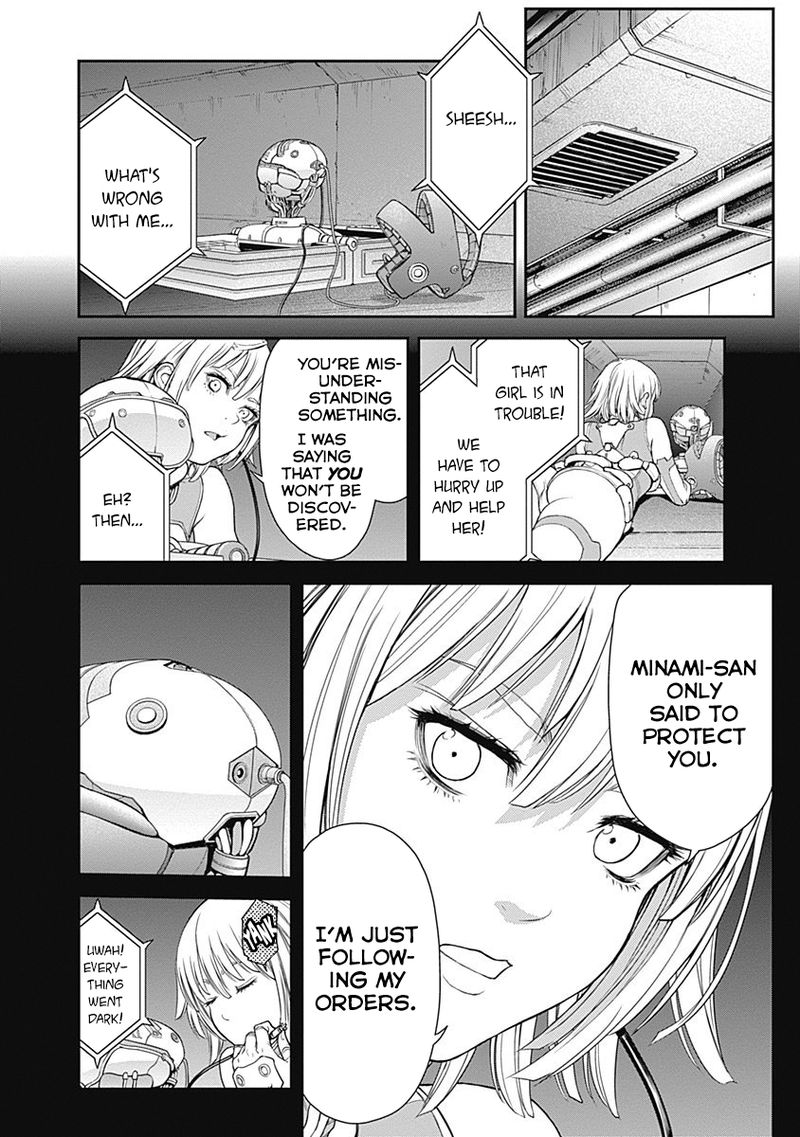 Ex Arm Chapter 2 Page 26