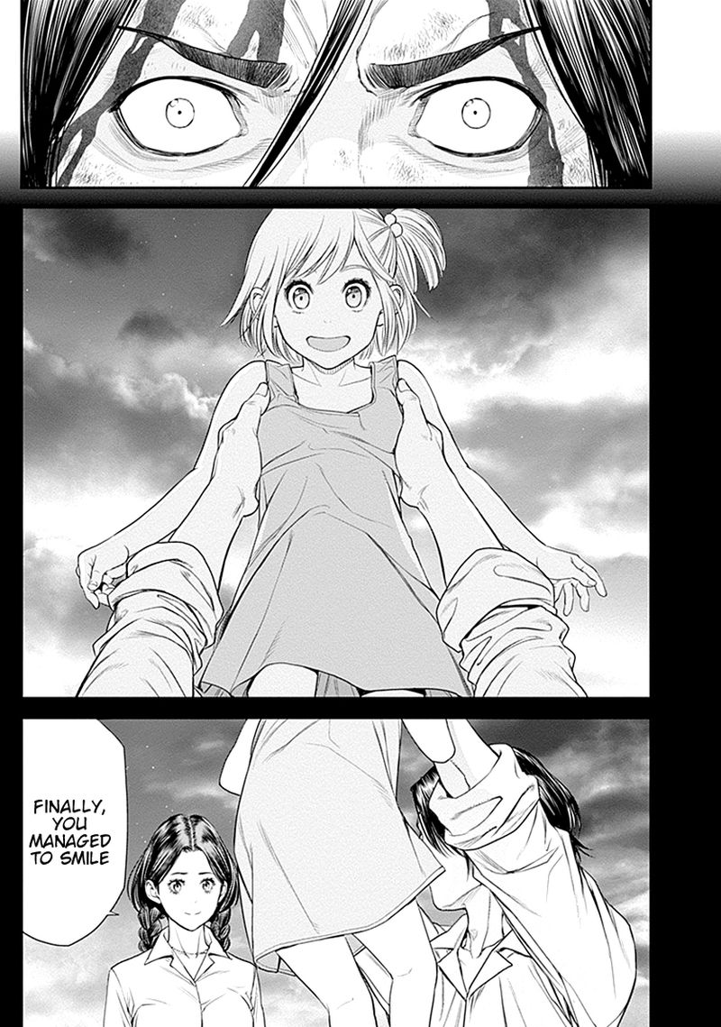 Ex Arm Chapter 22 Page 20