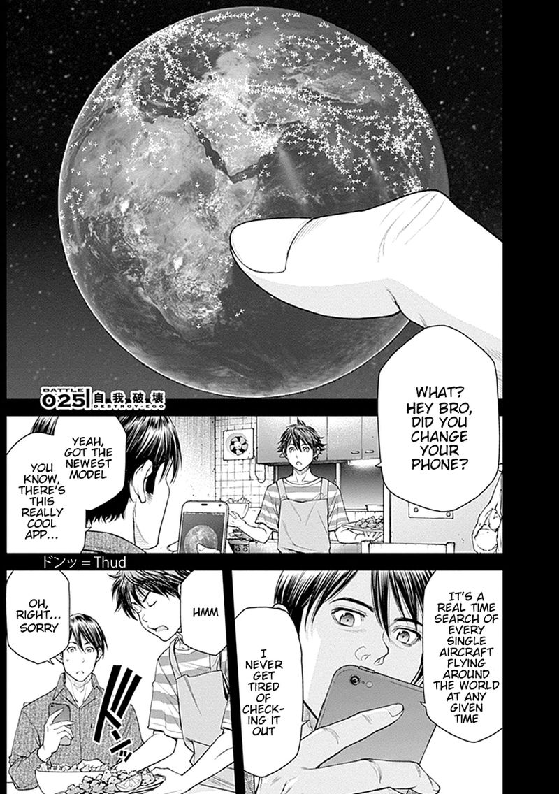 Ex Arm Chapter 25 Page 1