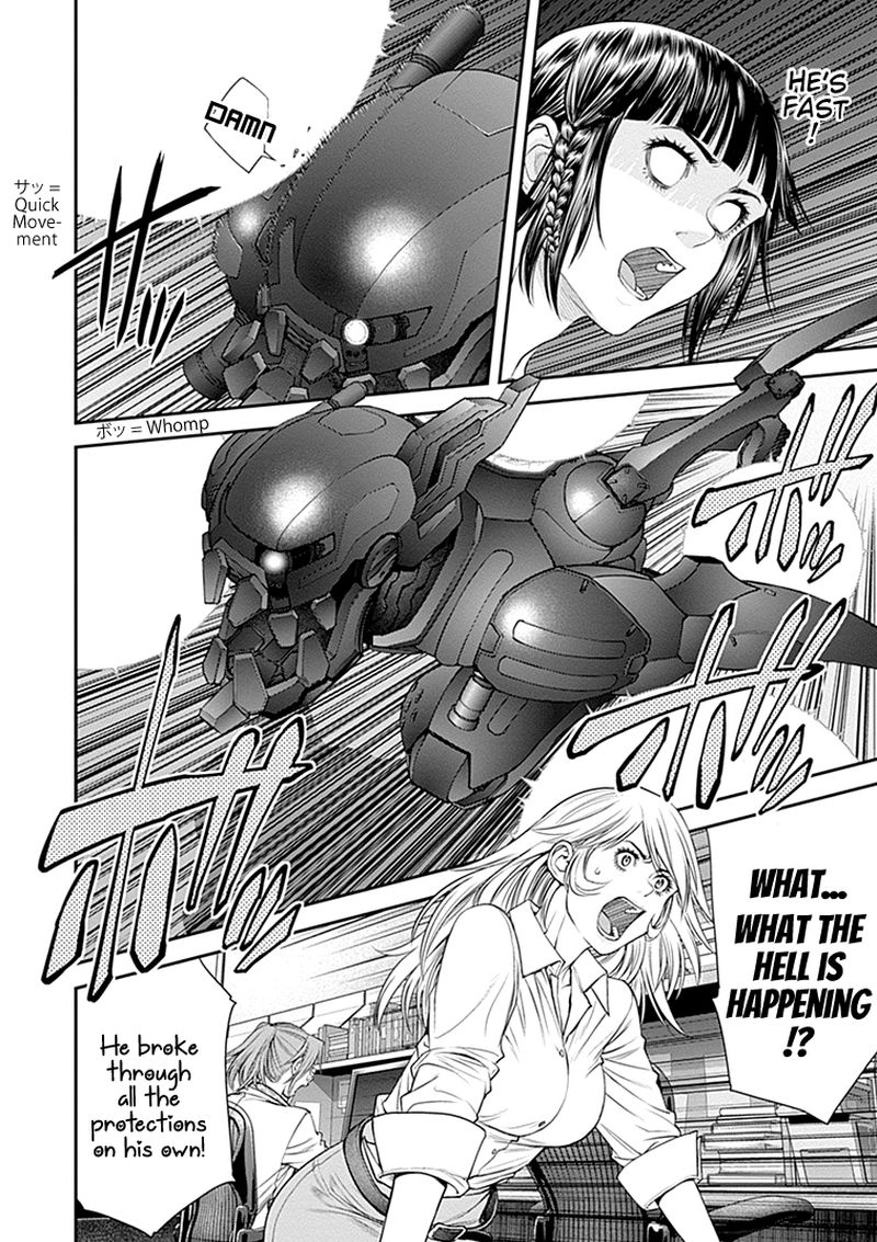 Ex Arm Chapter 25 Page 7