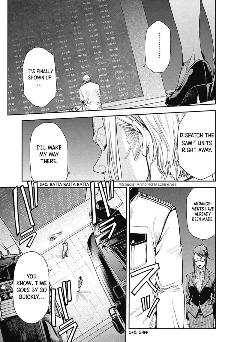 Ex Arm Chapter 3 Page 24