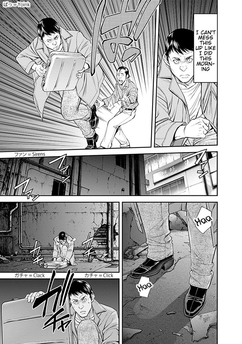 Ex Arm Chapter 31 Page 25