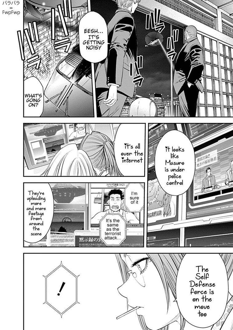 Ex Arm Chapter 37 Page 9
