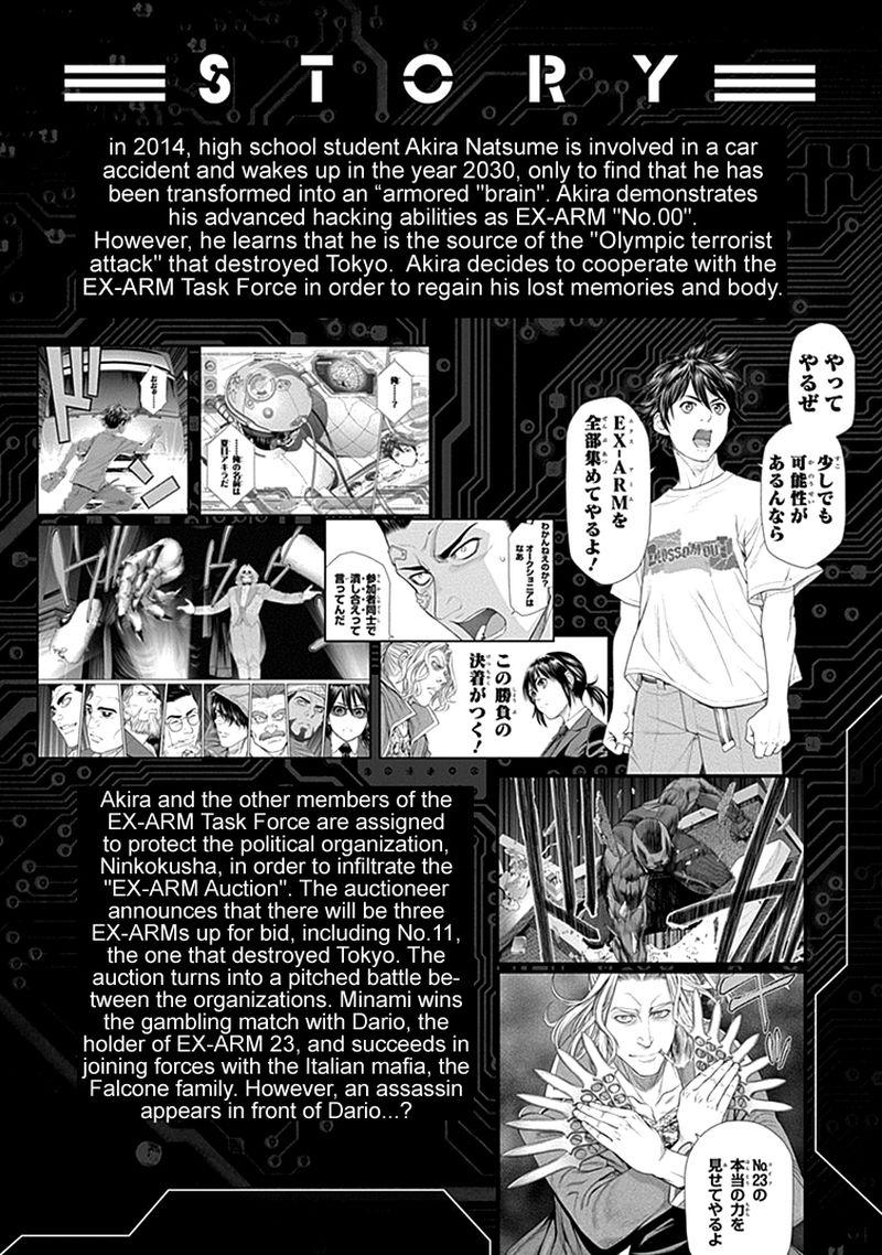 Ex Arm Chapter 42 Page 5