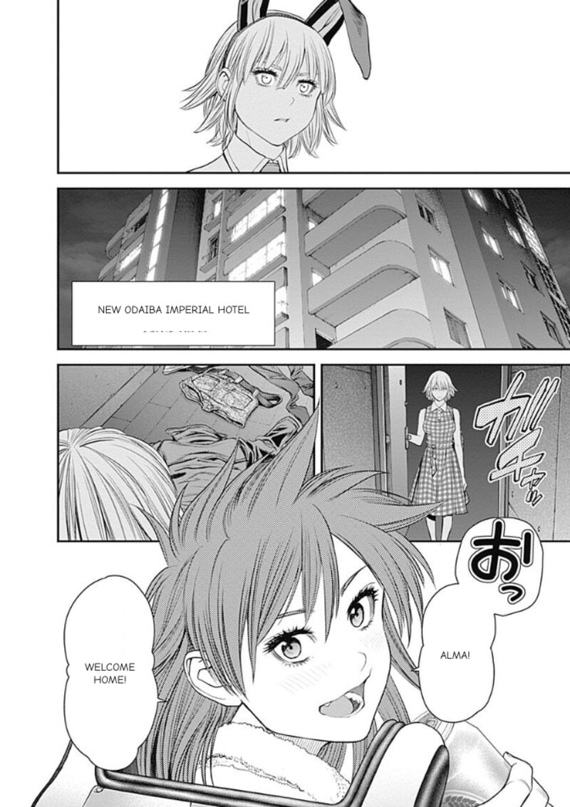 Ex Arm Chapter 43 Page 16