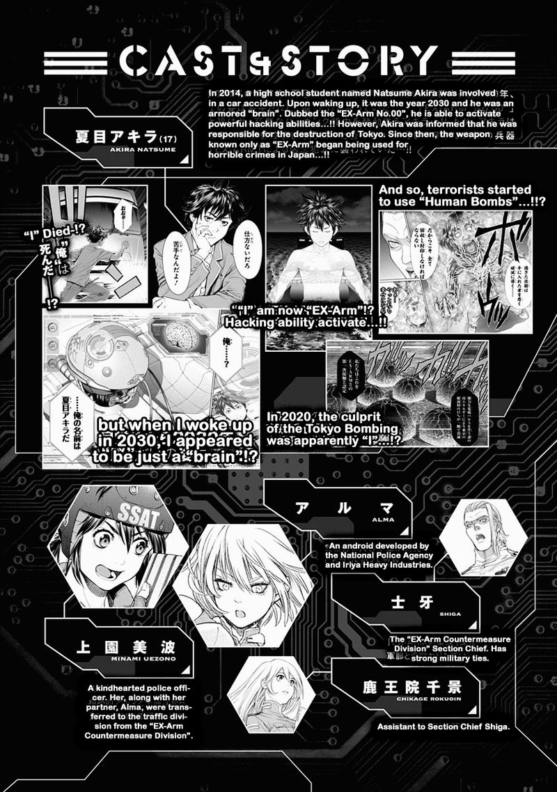 Ex Arm Chapter 7 Page 5