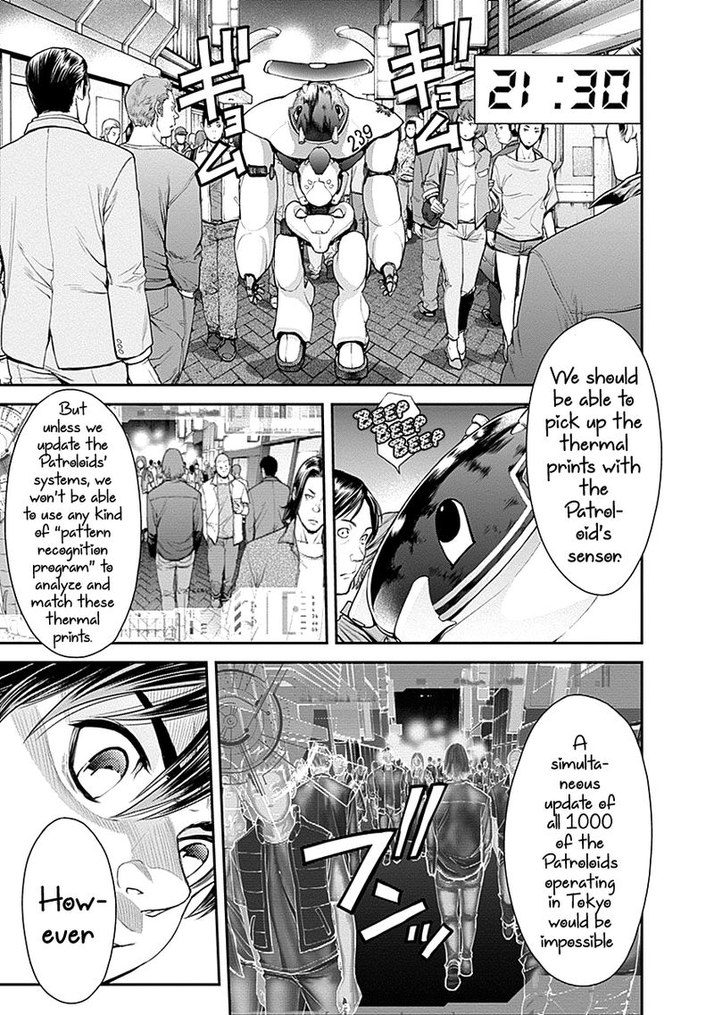 Ex Arm Chapter 9 Page 8