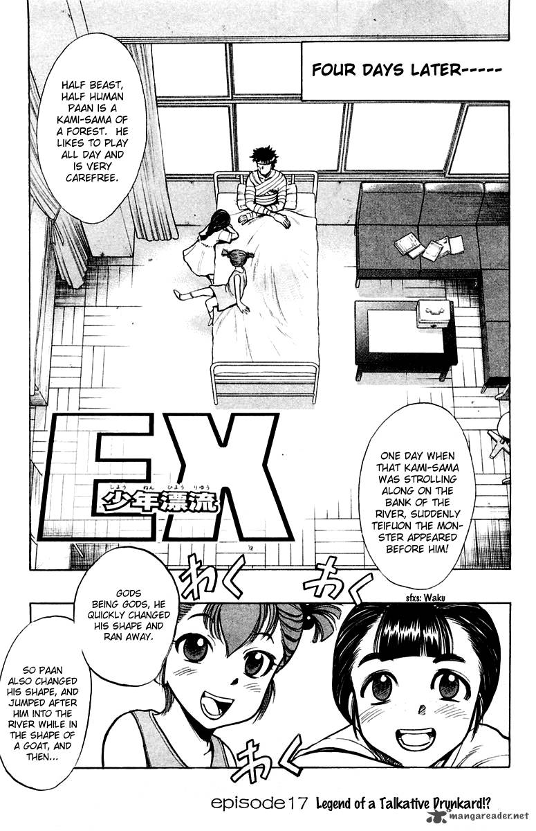 Ex Shounen Hyouryuu Chapter 17 Page 1