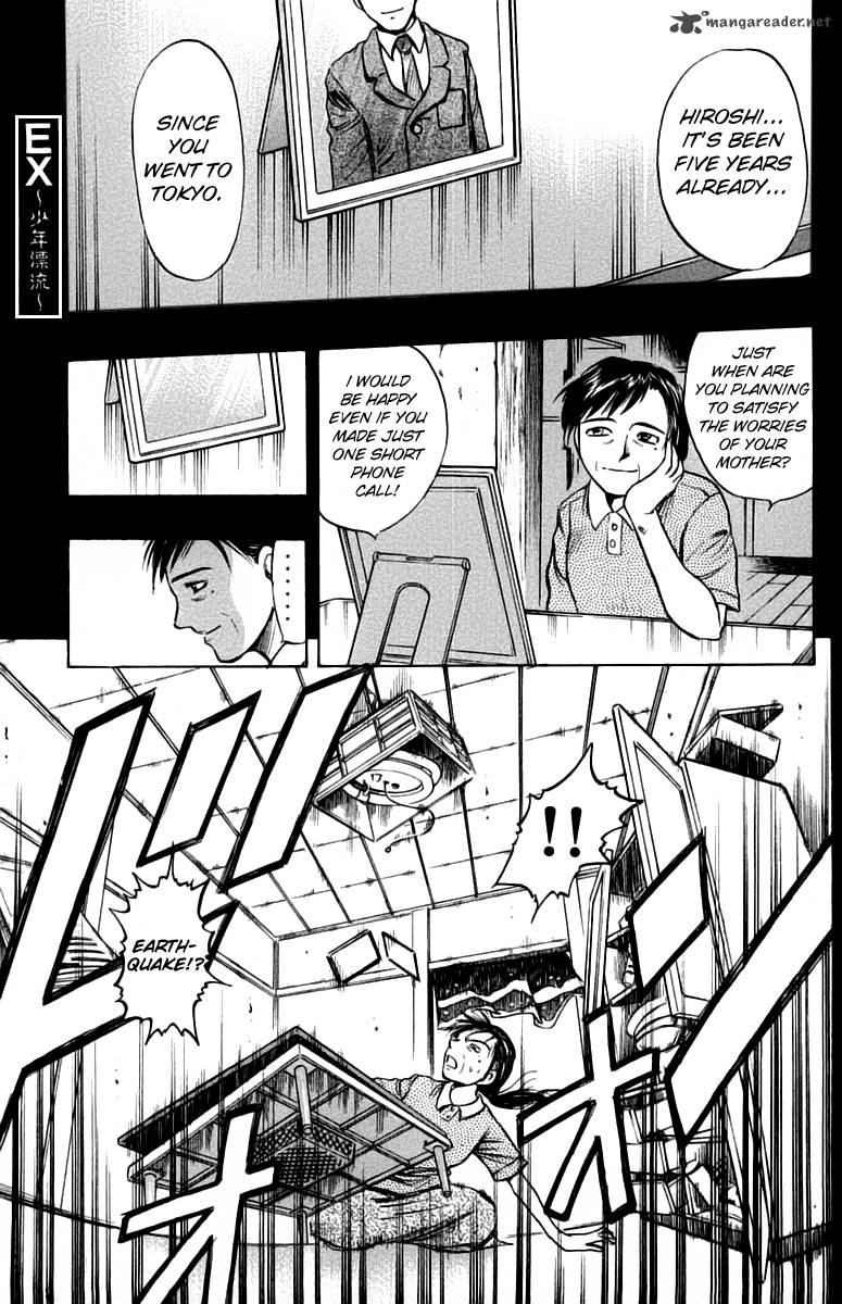 Ex Shounen Hyouryuu Chapter 7 Page 1