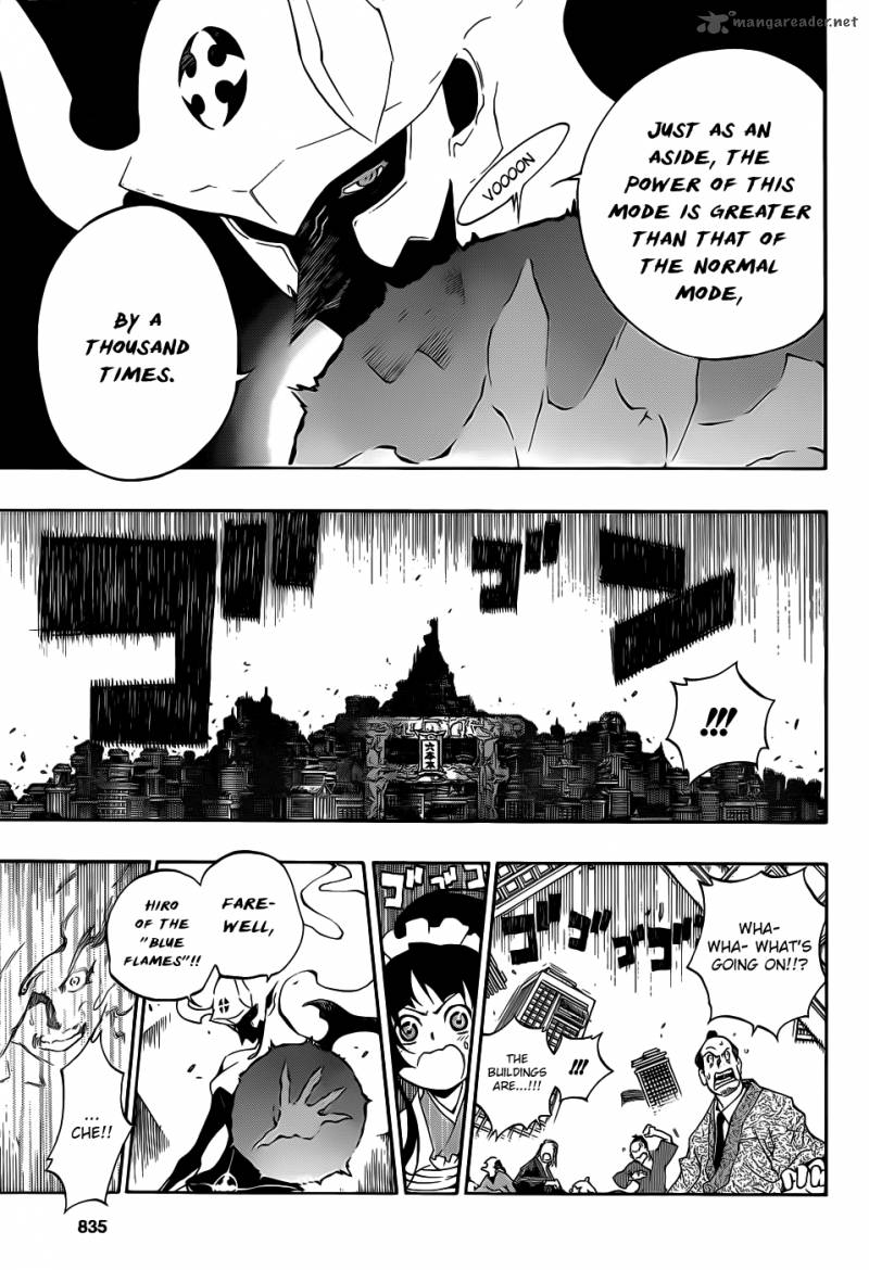 Examurai Chapter 7 Page 43