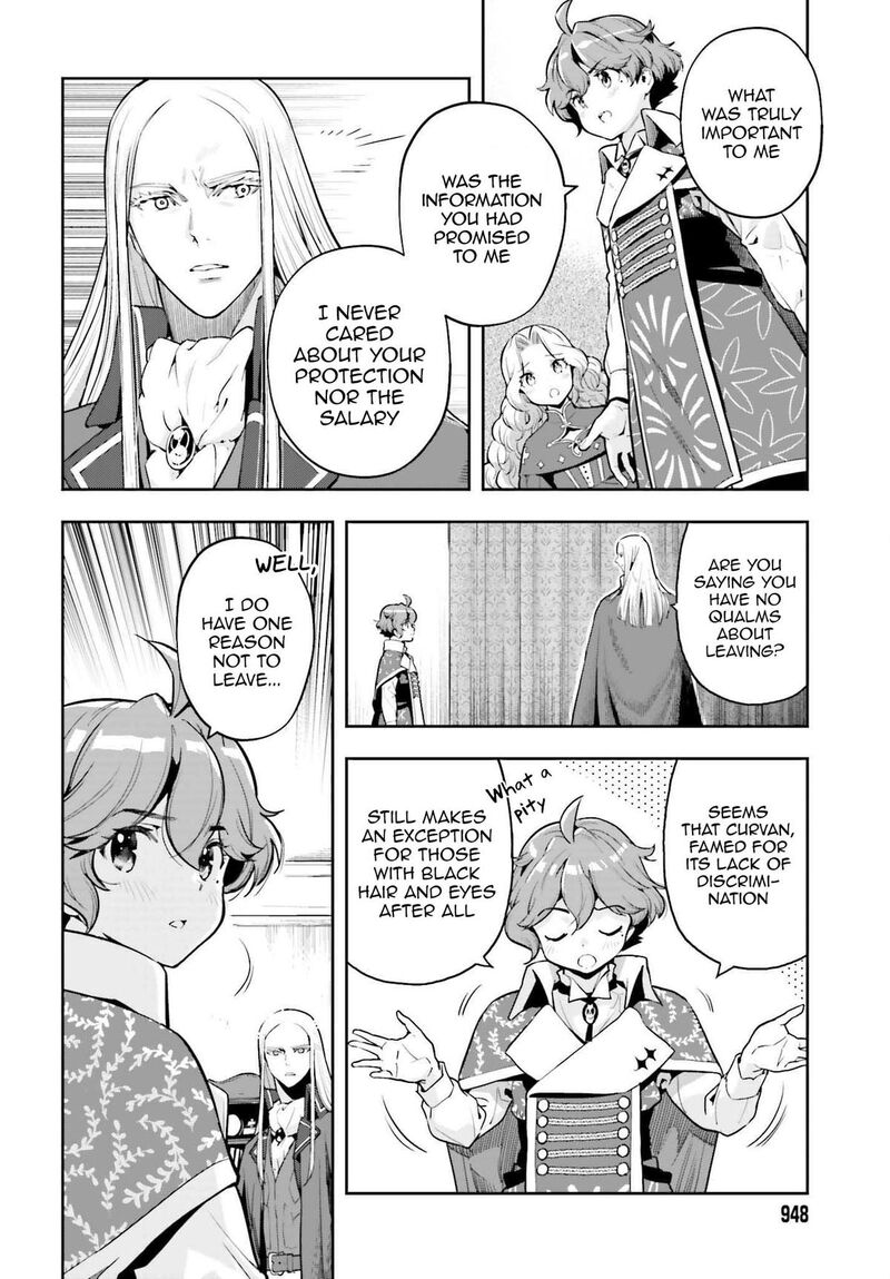 Exceeding Limits Can Only Be Handled By Reincarnated People Chapter 36 Page 4