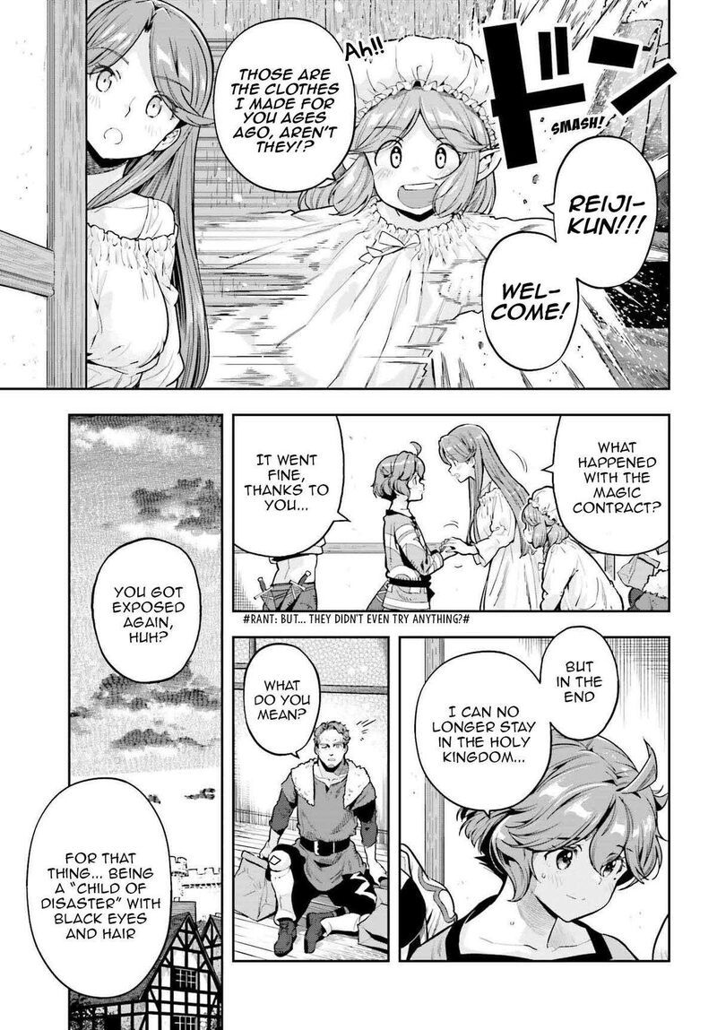 Exceeding Limits Can Only Be Handled By Reincarnated People Chapter 39 Page 9