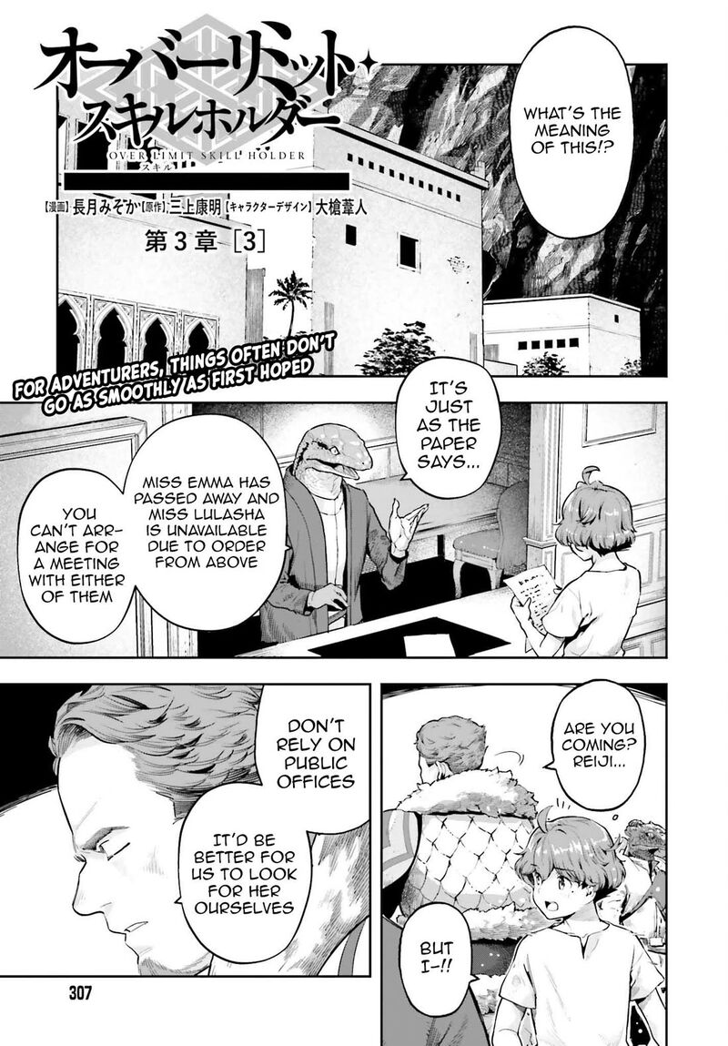 Exceeding Limits Can Only Be Handled By Reincarnated People Chapter 40 Page 1