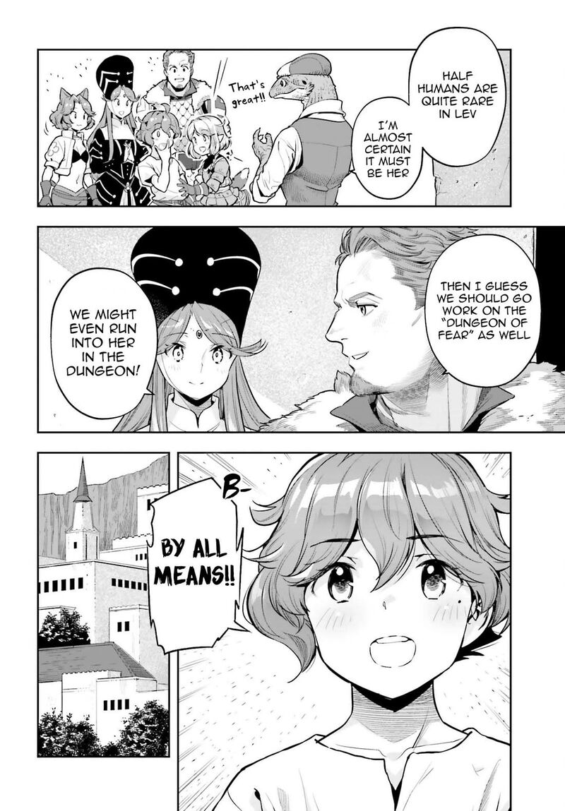 Exceeding Limits Can Only Be Handled By Reincarnated People Chapter 40 Page 12