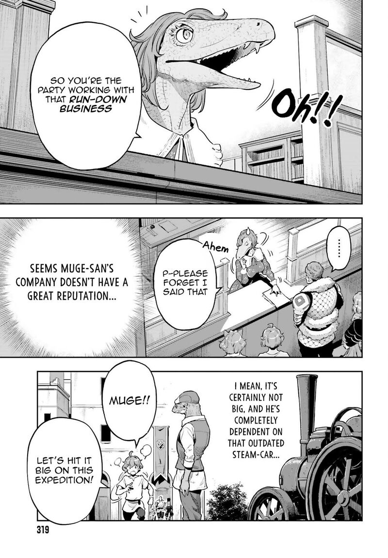 Exceeding Limits Can Only Be Handled By Reincarnated People Chapter 40 Page 13