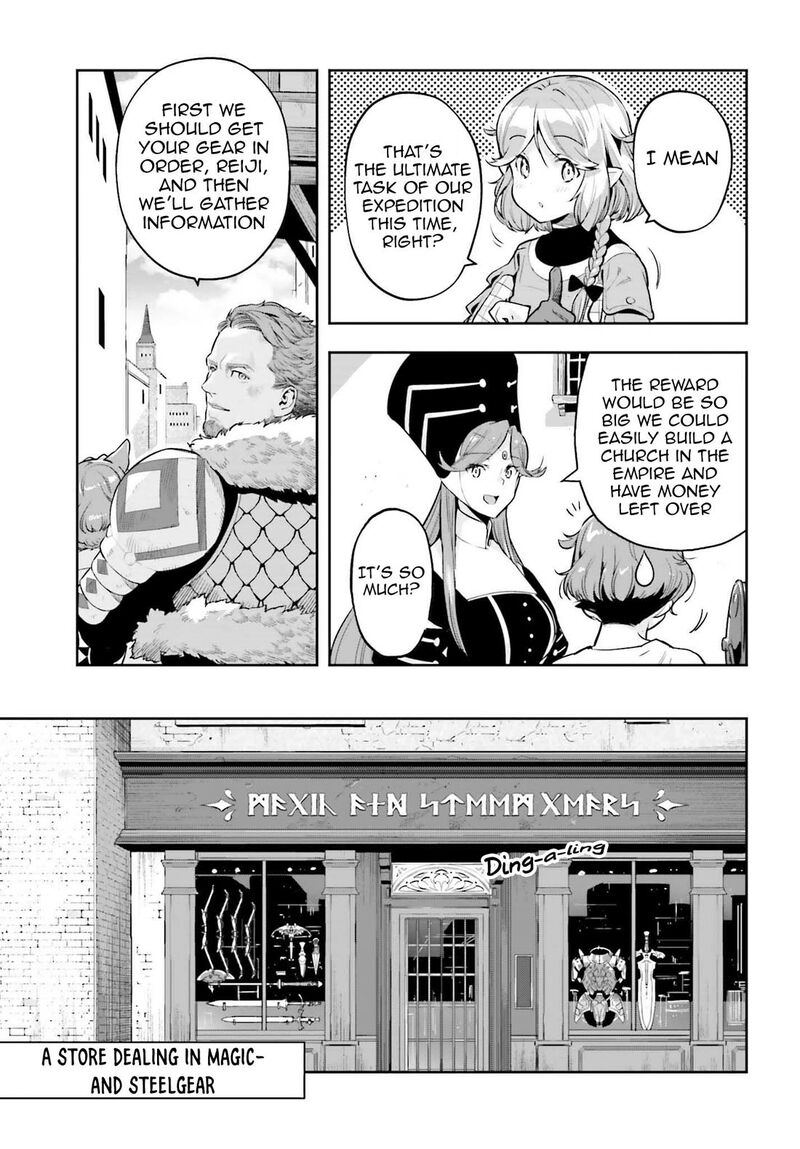 Exceeding Limits Can Only Be Handled By Reincarnated People Chapter 40 Page 15
