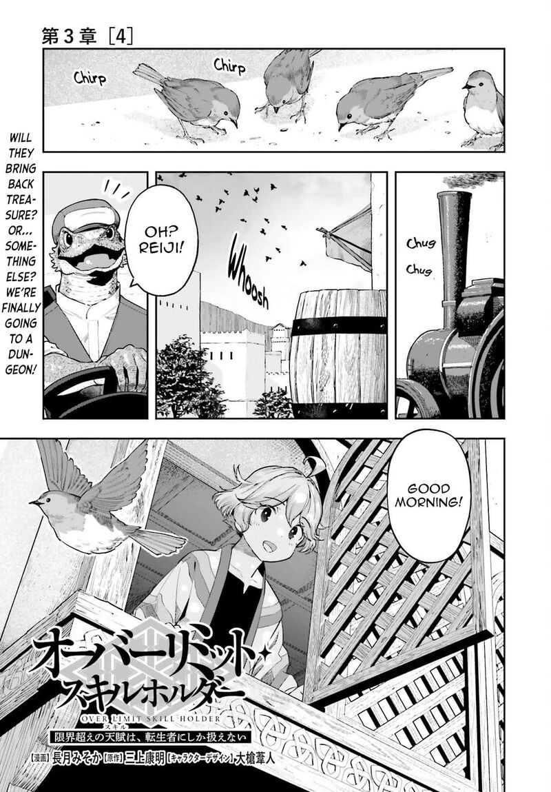 Exceeding Limits Can Only Be Handled By Reincarnated People Chapter 42 Page 1