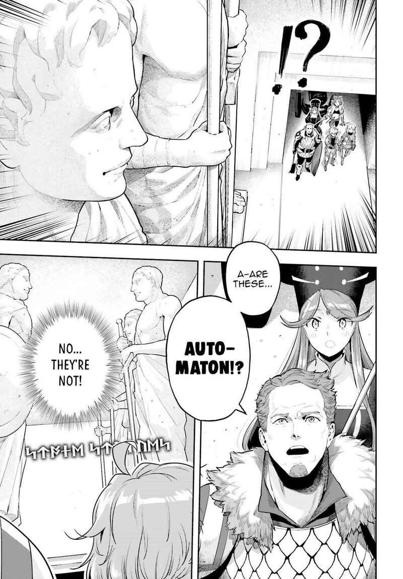 Exceeding Limits Can Only Be Handled By Reincarnated People Chapter 42 Page 11