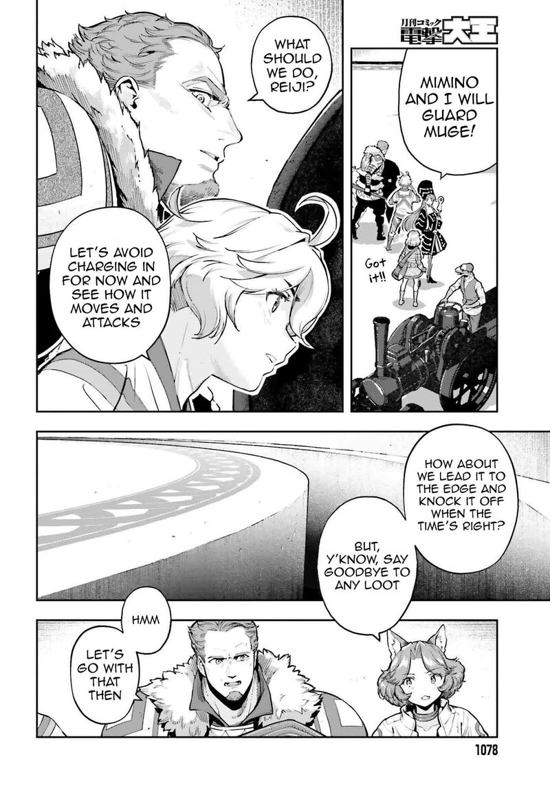 Exceeding Limits Can Only Be Handled By Reincarnated People Chapter 43 Page 2