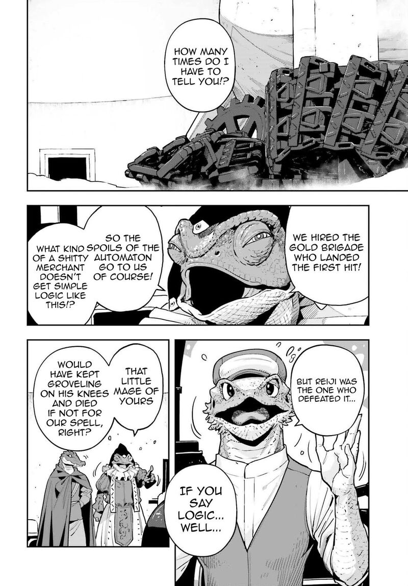 Exceeding Limits Can Only Be Handled By Reincarnated People Chapter 43 Page 22