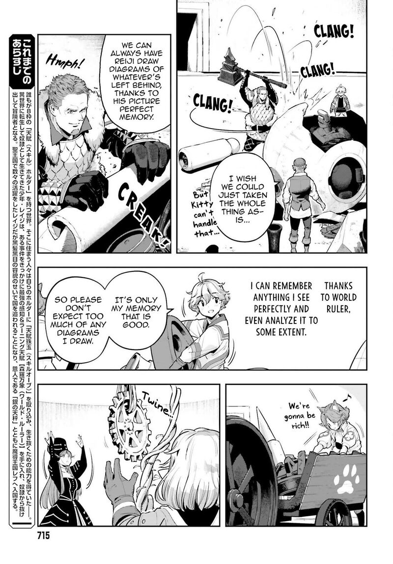 Exceeding Limits Can Only Be Handled By Reincarnated People Chapter 44 Page 3