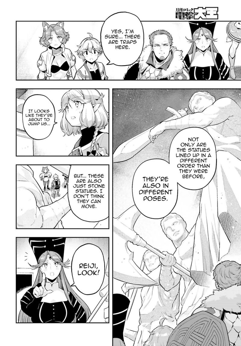 Exceeding Limits Can Only Be Handled By Reincarnated People Chapter 44 Page 8