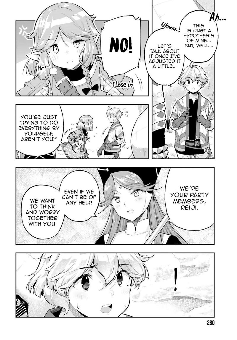 Exceeding Limits Can Only Be Handled By Reincarnated People Chapter 46 Page 4