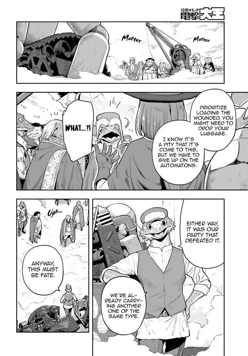 Exceeding Limits Can Only Be Handled By Reincarnated People Chapter 48 Page 3