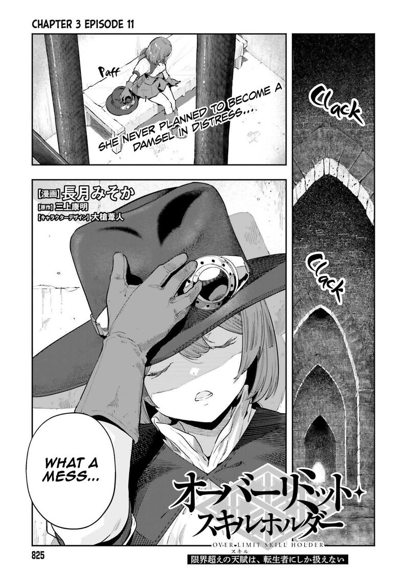Exceeding Limits Can Only Be Handled By Reincarnated People Chapter 49 Page 2