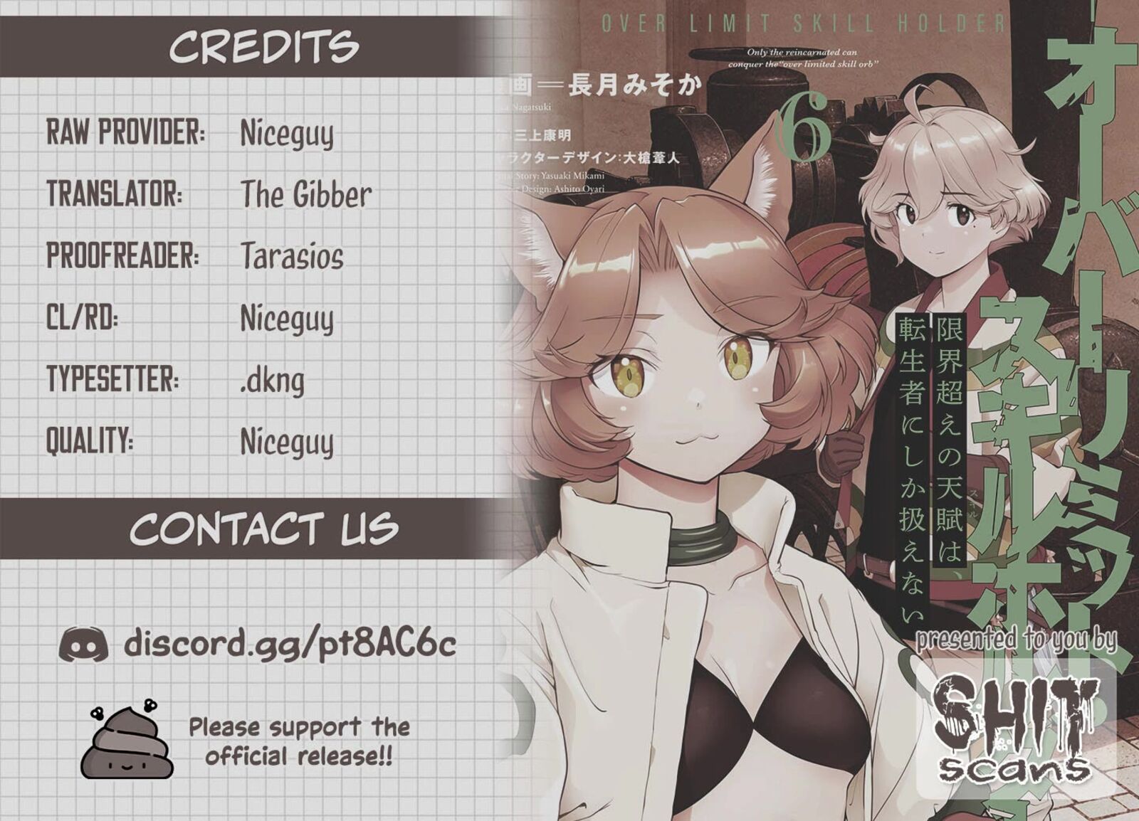 Exceeding Limits Can Only Be Handled By Reincarnated People Chapter 55 Page 18