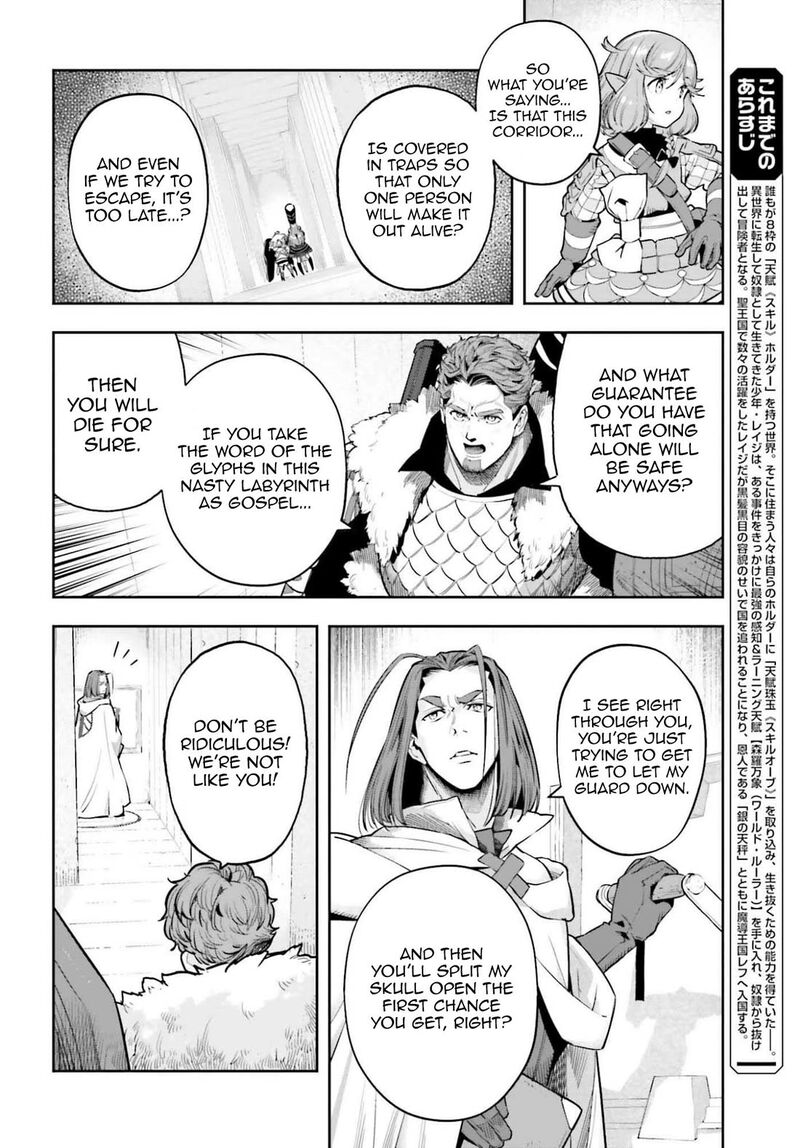 Exceeding Limits Can Only Be Handled By Reincarnated People Chapter 56 Page 6