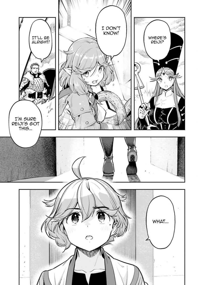 Exceeding Limits Can Only Be Handled By Reincarnated People Chapter 57 Page 17