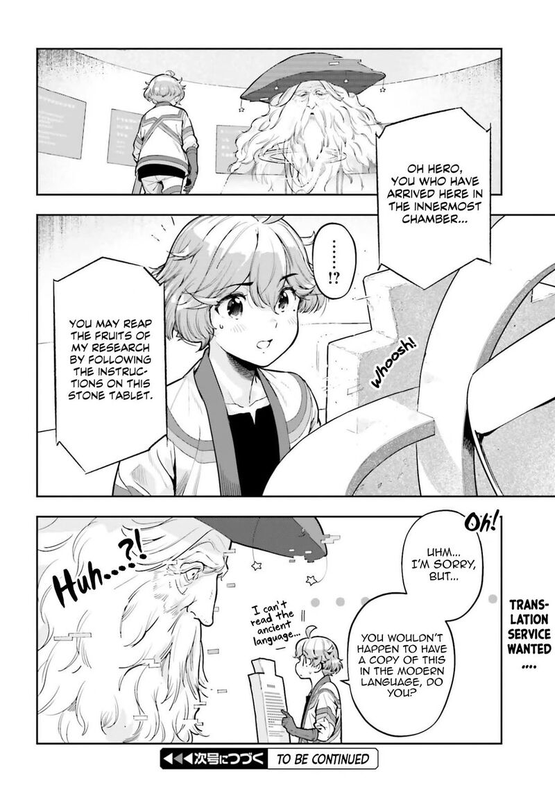 Exceeding Limits Can Only Be Handled By Reincarnated People Chapter 57 Page 19