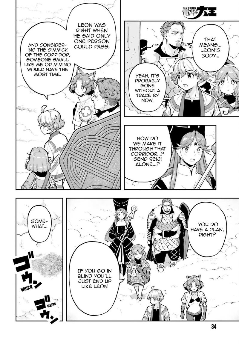 Exceeding Limits Can Only Be Handled By Reincarnated People Chapter 57 Page 6