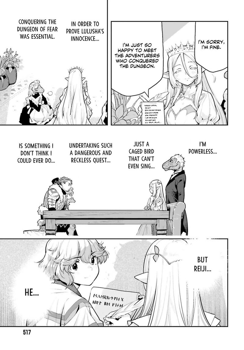 Exceeding Limits Can Only Be Handled By Reincarnated People Chapter 59 Page 15