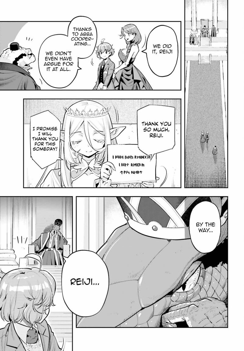 Exceeding Limits Can Only Be Handled By Reincarnated People Chapter 60 Page 11