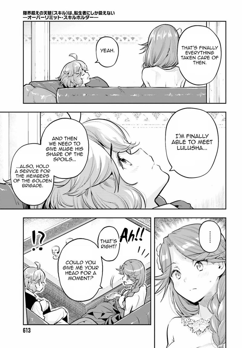Exceeding Limits Can Only Be Handled By Reincarnated People Chapter 60 Page 17