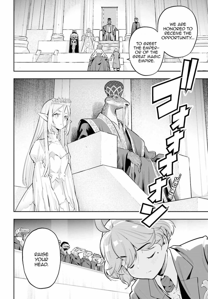 Exceeding Limits Can Only Be Handled By Reincarnated People Chapter 60 Page 2