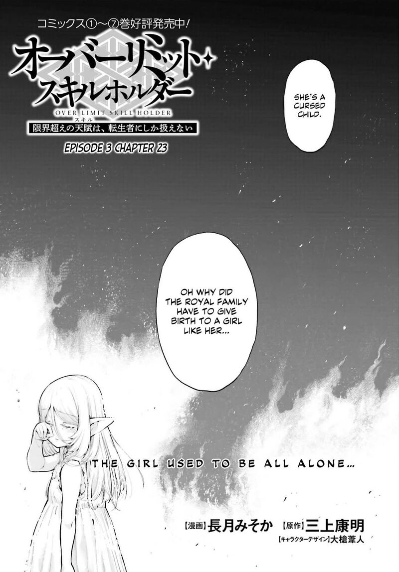 Exceeding Limits Can Only Be Handled By Reincarnated People Chapter 61 Page 1