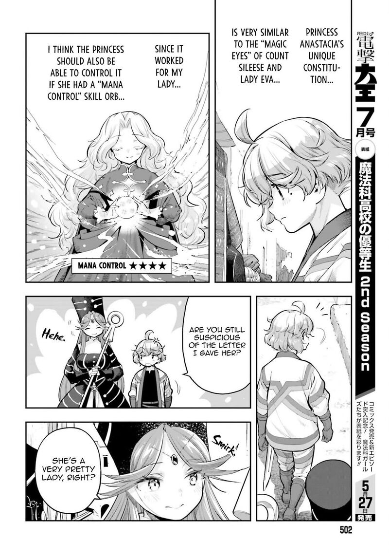Exceeding Limits Can Only Be Handled By Reincarnated People Chapter 61 Page 16