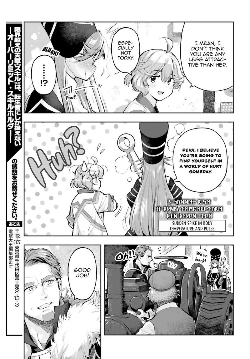 Exceeding Limits Can Only Be Handled By Reincarnated People Chapter 61 Page 17
