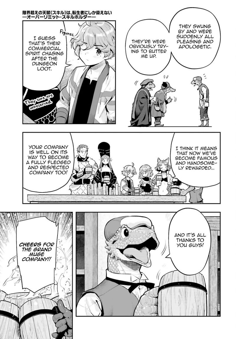 Exceeding Limits Can Only Be Handled By Reincarnated People Chapter 61 Page 19