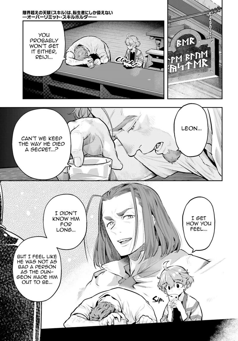 Exceeding Limits Can Only Be Handled By Reincarnated People Chapter 62 Page 7