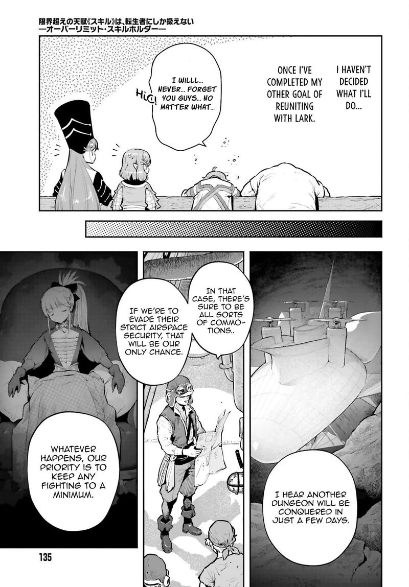 Exceeding Limits Can Only Be Handled By Reincarnated People Chapter 62 Page 9