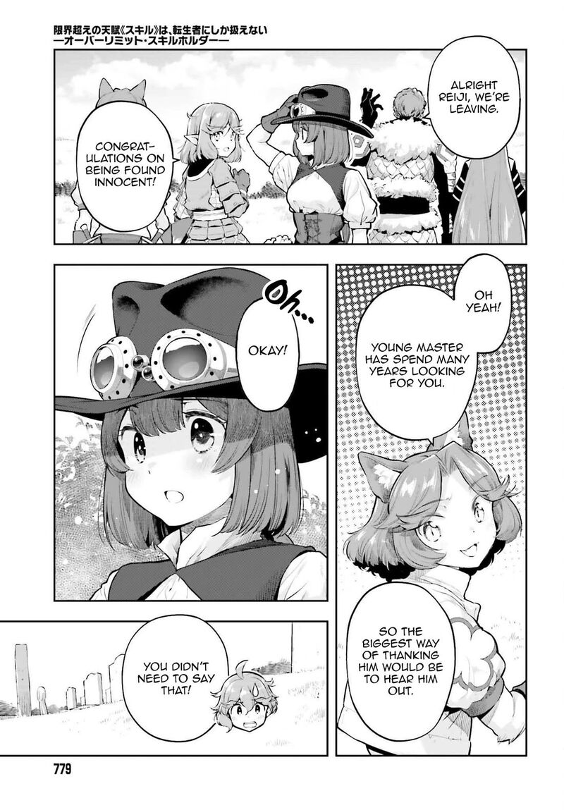 Exceeding Limits Can Only Be Handled By Reincarnated People Chapter 63 Page 11