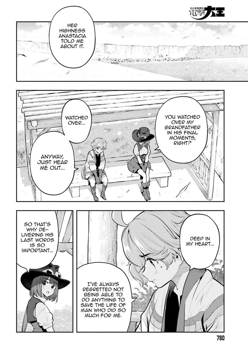 Exceeding Limits Can Only Be Handled By Reincarnated People Chapter 63 Page 12