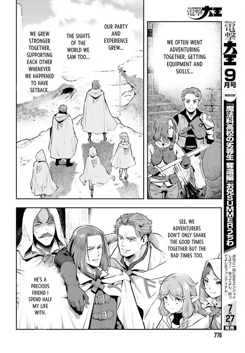 Exceeding Limits Can Only Be Handled By Reincarnated People Chapter 63 Page 8