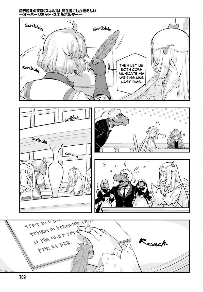 Exceeding Limits Can Only Be Handled By Reincarnated People Chapter 64 Page 15