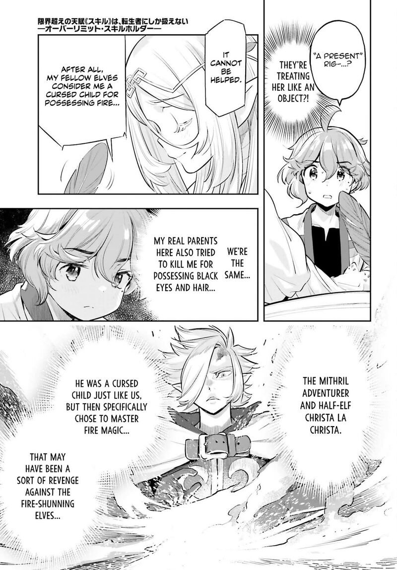 Exceeding Limits Can Only Be Handled By Reincarnated People Chapter 64 Page 17